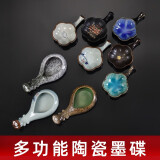 手捞坊 陶瓷墨碟多功能创意笔搁4寸小砚台墨池毛笔架书法墨碟笔架山文房四宝套装墨汁水碟初学者学生用 湖水蓝冰裂款