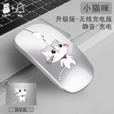 惠简无线鼠标静音可充电式蓝牙双模滑鼠男女生可爱适用苹果惠普华为笔记本电脑办公ipad通用 太空银-小猫咪-[无线充电版]+鼠标垫+充电线