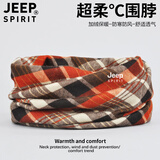 JEEP SPIRIT脖套男冬季加绒男士护颈巾小围脖女两用围巾骑行护脖子保暖套防风 斜条纹卡其红 均码