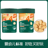 英氏饼干婴儿零食添加磨牙饼干宝宝手指饼干英式饼干儿童造型饼干零食 【2罐】蜜瓜猕猴桃味+草莓白桃味