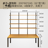 峰发 北欧实木书桌书架一体组合办公桌美式LOFT电脑桌家用台式写字桌 200*60*75厚5cm带书架（要打孔）