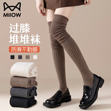 猫人（MiiOW）月子袜子女长筒过膝袜护膝松口孕妇产后春秋款大腿袜秋冬堆堆袜 深灰+咖啡 共 2双 均码 （145斤以下，袜长50cm）
