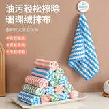 小皮鼠家用抹布不掉毛不吸油抹布易吸水不掉毛易清洗颜色随机 10条装(巨划算)