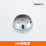 高迪朗面盆厨房冷热水龙头开关维修配件大全阀芯淋浴花洒把手混水阀手柄 35全铜碗盖