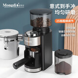 Mongdio电动磨豆机咖啡豆研磨机家用小型咖啡机咖啡磨豆机磨粉器25档调节 电动磨豆机（雅致黑）