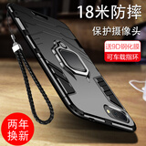 森麥康华为荣耀10手机壳青春版v10防摔硅胶note10保护套COL全包honor磨砂lite硬壳 荣耀10/10GT【磁吸指环版-炫酷黑】散热防摔