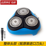 zler 适用飞利浦剃须刀头PT722 AT887 AT811 AT910 S3550刀片刀网卡门盖