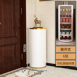 小狗窝 旋转鞋柜门口家用简约时尚创意一体柜入户轻奢鞋架收纳带消毒 轻奢金边 39直径90CM高 6层常规