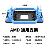 超频三（PCCOOLER） amd散热器底座(AMD cpu扣具/AMD支架)AM2/AM3/AM4 FM/AM3系列支架