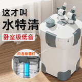 老漁匠过滤桶外置鱼缸过滤器循环系统除油膜净水制氧过滤一体机低噪低音 含滤材适合120cm以上鱼缸1500L/H