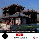 高登外墙漆防水防晒彩色墙面漆修补涂料防霉耐候外墙乳胶漆装修油漆 黑色 0-1L=300g