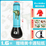EcoWalker家用打拳玩具不倒翁散打拳击靶立式沙袋儿童小男孩充气跆拳道沙包 1.6M沙包+气筒+大拳套+赠绿龙纸