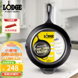 LODGE【美国进口】26CM 不易粘铸铁锅无涂层牛排煎锅通用款L8SK3