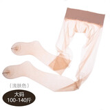 JOHUAN丝袜女连裤袜1D超薄顺滑无缝丝袜宽边脚尖透明无痕裆丝袜子 1D全透明（肤色）100-140斤 均码