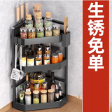坤奉厨房置物架台面角落三角调料挂架墙角挂件转角收纳壁挂免打孔架子 三层中号-黑色【加高加厚】