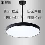 弗烙迪（FuLuodi）led圆形吊灯餐厅美发店理发店发廊灯现代简约店铺商用网红 吊杆黑40cm30w白光