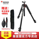 曼富图（Manfrotto）MT055XPRO3单反微单相机长焦镜头铝合金3节摄影摄像三脚架快速中轴横置承重20KG MT055XPRO3