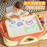 泰迪拾光儿童画板早教玩具可擦写磁性涂鸦板DIY绘画写字生日礼物