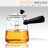 正扬玻璃烧水茶壶大容量带过滤煮茶器办公茶具套装养生泡茶壶家用耐热 侧把（茶壶）—企鹅款