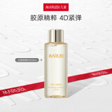 丸美（MARUBI）4D胶原蛋白水 奢养精华水 紧致淡纹保湿 化妆水保湿水爽肤水 女 50ml