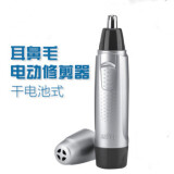 博朗（Braun）电动剃鼻毛器EN10修剪器男用多功能干电池式日本本土销售版本 日版日文包装
