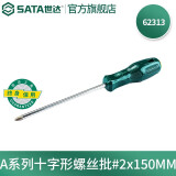 世达（SATA）工具A系列十字螺丝刀工业级带磁改锥起子多规格 62313 #2x150MM