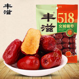 丰滋山西大枣红枣518g 山西交城特产骏枣大枣子休闲果干零食红枣 【4袋】jiaoheng骏枣518g