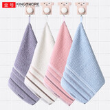 金号（KINGSHORE）4条装纯棉A类方巾擦手小毛巾纯棉洗脸巾成人男女儿童家用洗脸毛帕 挂钩缎档混色 4条