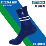 尤尼克斯（YONEX）新品yy羽毛球袜 145032 彩虹情侣款加厚毛巾底75周年 男款145222-藏青