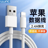 LLUNC适用苹果14数据线iPhone13充电线20W快充PD线适用iPad平板12/11/X/XR/XS游戏闪充手机弯头线ProMax 1米【两条装】闪电快充