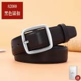稻草人女皮带牛皮韩版时尚简约针扣裤带时尚个性百搭女士腰带送礼 82088黑色银扣【默认发110cm】宽度2.8