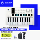 ARTURIA MINILAB3 MK3 便携MIDI键盘25键迷笛控制器打击垫音乐作编曲制作 25键白色+便携踏板 官方授权 赠正版音色库