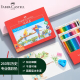  辉柏嘉（Faber-castell）彩铅水溶彩色铅笔画笔套装绘画美术升级版儿童礼物 72色水溶纸盒装