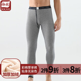 朵彩保暖裤男加厚加绒里绒纯棉男士冬季秋裤单件裤子彩棉 藏青白经【单裤-男】 2XL