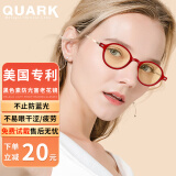 Quark防蓝光老花镜辐射高清眼干疲劳护目老化老人老光眼镜RD30082+200