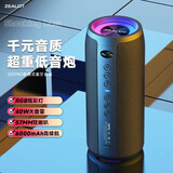 狂热者（ZEALOT） S51pro 无线蓝牙音箱大音量重低音炮40W广场舞户外骑行露营音响电脑手机通用车载迷你小型便携 经典黑【RGB炫彩灯】40W大功率
