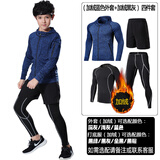 锐特斯丁儿童紧身衣长袖田径训练跑步服速干衣秋季冬季篮球足球打底衫套装 （加绒蓝色外套+加绒黑灰）4件套 28码140-150cm 35-40kg