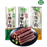 蒙都牛肉干风干手撕内蒙古特产超市款大条清真零食品休闲小吃健身美食 超市版手撕混装味 500g