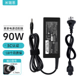 米瑞思（mryc）惠普笔记本充电器19V4.74A 90W通用hp V3700 541 6520S V3000 CQ516电脑电源适配器线子弹头