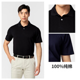 迪卡侬（DECATHLON）polo衫男T恤短袖男士夏季翻领运动速干T恤纯色大码 经典黑+藏青色-2件装全棉款 M (175) 92A