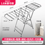 丽人 晾衣架翼型落地折叠不锈钢晒衣架阳台升降挂晒移动晒被架 旗舰系列1.6米豪华款