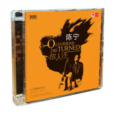 陈宁：故人还（DSD CD）