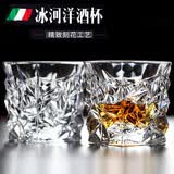 伊丽莎白.金像【2只杯】水晶玻璃威士忌洋酒杯茶水杯家用烈酒杯果汁杯啤酒杯 冰河款 300ml 2只