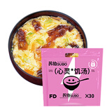 苏伯 紫菜蛋花汤 8g*30包 速食汤冻干汤冲泡即食蔬菜汤便携早餐代餐汤