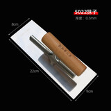 凯加蒂不锈钢抹子刮腻子刀抹泥刀抹灰刀批灰刀铁板水泥铲子批刀抹墙工具 5022抹子【不锈钢】