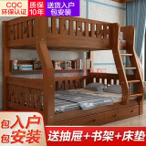 秋夕 高低床上下床字母床母子床上下铺床二层床实木床两层床 咖色爬梯上1.6m下1.8m 包安装+书架+床垫