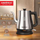 金灶（KAMJOVE）304不锈钢电热水壶 家用全钢壶体大容量拉弧式茶艺壶嘴自动断电茶台烧水壶无缝内胆热水壶 T-94 1.5L 精钢色【水开自动断电】