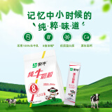 蒙牛 生牛乳纯牛奶粉300g/袋高钙青少年学生奶粉全家营养高钙奶粉早餐 1袋300g