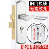 虎顿（HOTUN）室内门锁木门锁卧室门锁可调节尺寸门锁旧门换锁免开孔KTS01-125B