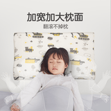 网易严选乳胶枕枕头 93%泰国天然乳胶枕 抑菌防螨 护颈按摩颈椎枕学生 【93%全棉枕套】波浪枕 车迷学生